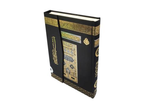 HAFIZ BOY KURAN-I KERİM-KABE DESENLİ