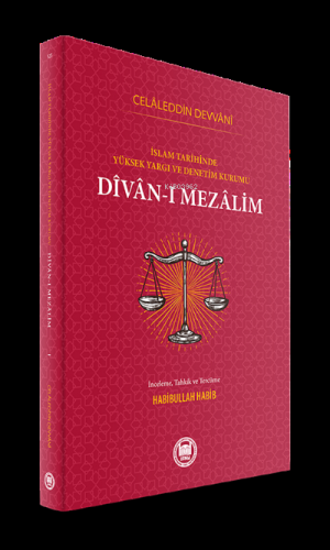 Divan-ı Mezalim, İslam Tarihinde Yüksek Yargı ve Denetim Kurumu
