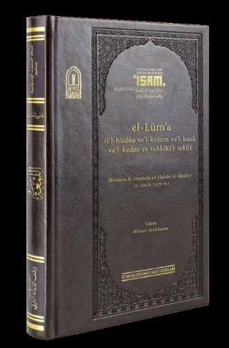 El-Lima fi’l-hudûs ve’l-Kıdem ve’l-kazâ Ve’l-kader ve Tahkiki’t -teklif “Prestij "