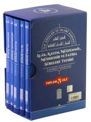 İlk Sureler ve İslami Hareket (5 Cilt, Ciltli, Şamua)