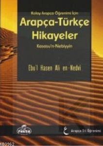 Kolay Arapça Öğrenimi İçin Arapça-Türkçe Hikayeler - قصص النبيين للأطفال عربي تركي فني; (Kısasu'n-Nebiyyin) (Ciltli)