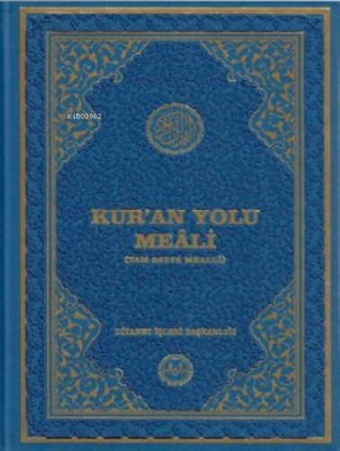 Kur’an Yolu Meali (orta Boy) Bilgisayar Hatlı - Tam Sayfa Mealli (ciltli)