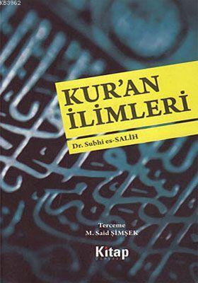 Kur'an İlimleri