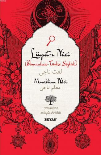 Lügat-ı Naci ( Küçük Boy )