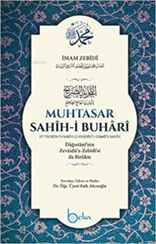 Muhtasar Sahih-i Buhari: Dagistani'nin Zevaidü'z-Zebidi'si ile Birlikte
