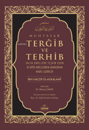 Muhtasar Terğib Ve Terhib (Ciltli)