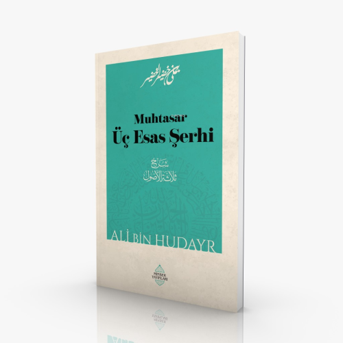 Muhtasar Üç Esas Şerhi
