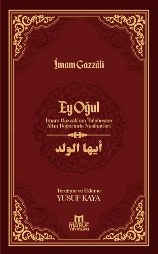 Ey Oğul