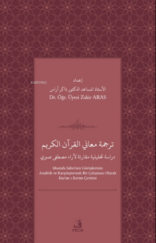 Tercemetü Maʻānī'l-Kurʼāni'l Kerīm ;Dirāsah Tahlīlīyyah Muqāranah Li-ārāʼ Mustafá Sabrī