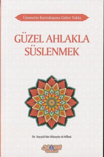 Ümmetin Kurtuluşuna Giden Yolda Güzel Ahlakla Süslenmek